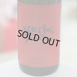 画像1: 25°Kaiju's passion(カイジュズ パッション) 1.8L