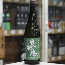 画像2: 奥播磨 純米おりがらみ生酒 令和7年田植えイベント限定酒 1.8Ｌ