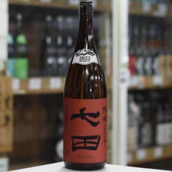 画像1: 七田 純米 七割五分磨き 無濾過生詰め原酒 4BY 1.8L