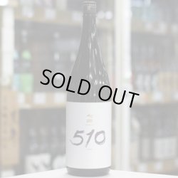 画像2: 七田 510(ゴトー) 1.8L