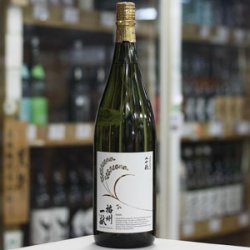 画像2: 播州一献 純米吟醸 山田穂 1.8L