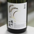 播州一献 純米吟醸 山田穂 1.8L