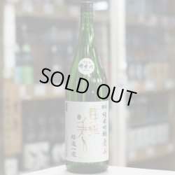 画像2: 東洋美人 限定純米吟醸 醇道一途 愛山生 1.8L