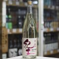 紀土 純米吟醸 春ノ薫風 生酒 1.8L