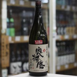 画像2: 奥播磨 山廃純米 兵庫夢錦60 生 1.8L