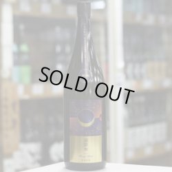 画像2: 寒菊 壽限無50-Hazy Moon- 純米大吟醸おりがらみ無濾過生原酒 1.8L