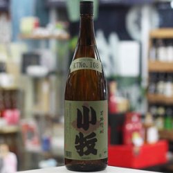 画像3: 25°小牧 杜氏代表賞受賞酒タンクNo.108 1.8L