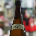 25°小牧 杜氏代表賞受賞酒タンクNo.108 1.8L