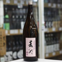 画像2: 菱湖 純米吟醸 五百万石 1.8L