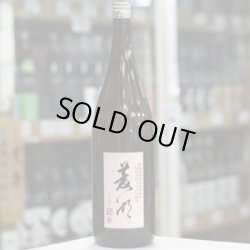 画像2: 菱湖 純米吟醸 五百万石 1.8L