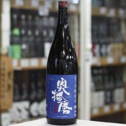 画像3: 奥播磨 純米吟醸 夏の芳醇超辛 焔入ル(ホムフィル) 青ラベル 1.8L