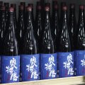 奥播磨 純米吟醸 夏の芳醇超辛 焔入ル(ホムフィル) 青ラベル 1.8L