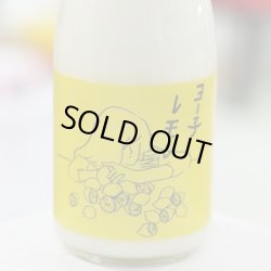 画像1: 楯野川 BARヨー子 瀬戸内レモン 720ml