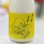画像1: 楯野川 BARヨー子 瀬戸内レモン 720ml (1)