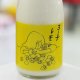 楯野川 BARヨー子 瀬戸内レモン 720ml