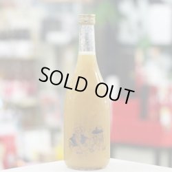 画像2: 楯野川 BARヨー子 グレフルサワー 720ml