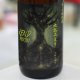 25°九礼土モリ(くれどもり) 1.8L