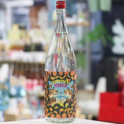 画像2: 25°TROPICAL TIGER(トロピカル タイガー) 1.8L