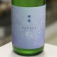 純青 辨慶 生酛特別純米 おりがらみ生酒 GALAXYラベル 1.8L