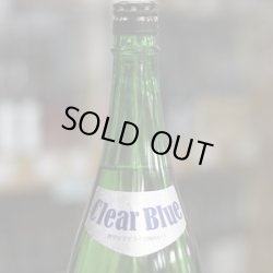画像1: 羽根屋 ClearBlue 生酒 1.8L