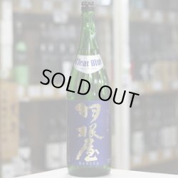 画像3: 羽根屋 ClearBlue 生酒 1.8L