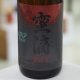 25°蜜滴 the Sun ミツテキ ザ サン 1.8L