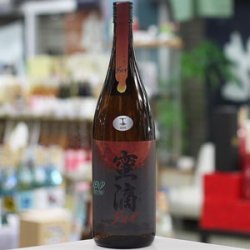 画像2: 25°蜜滴 the Sun ミツテキ ザ サン 1.8L