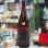 画像2: 25°蜜滴 the Sun ミツテキ ザ サン 1.8L (2)