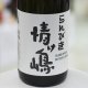 25°らんびき情け嶋 1.8L