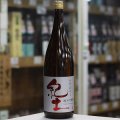 紀土 純米吟醸 ひやおろし 1.8L