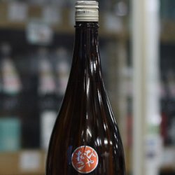 画像1: 陸奥八仙 オレンジラベル 純米吟醸 ひやおろし 1.8L