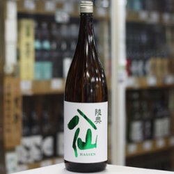 画像1: 陸奥八仙　緑ラベル特別純米　1.8L