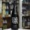 画像2: 寒菊 Monochrome 純米大吟醸 山酒4号 無濾過生原酒 1.8L (2)