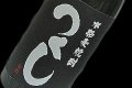 25°つくし黒　720ml