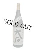 25°大石　特別限定酒　1.8L