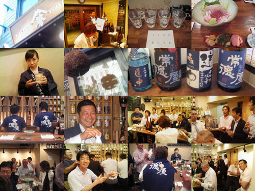 ”常徳屋”商品詳細ページへGO!