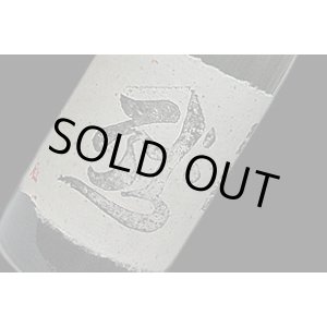 画像: 25°釈云麦　720ml