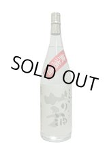 画像: 25°無濾過　にごり芋　1.8L