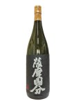 画像2: 37°薩摩国分原酒 1.8L