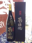 画像2: 36°蔵の師魂　原酒　1.8L