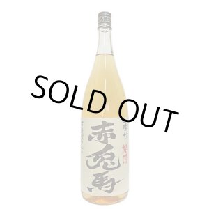 画像: 赤兎馬　梅酒　1.8L