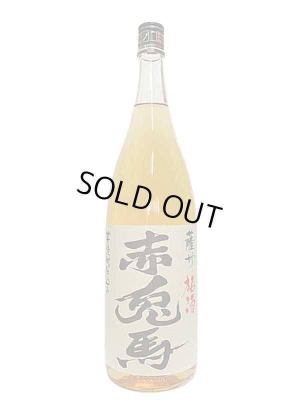 画像1: 赤兎馬　梅酒　1.8L