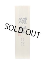 画像: 獺祭　純米大吟醸　磨き二割三分（木箱入）　1.8L