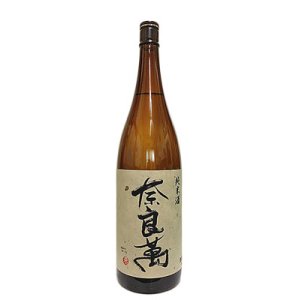 画像: 奈良萬　純米酒　1.8L