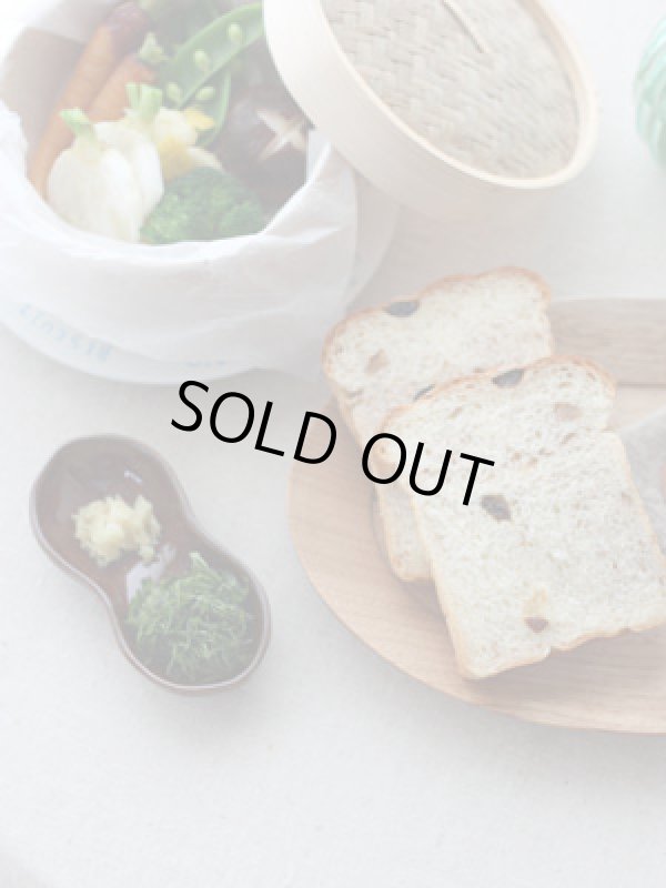 画像2: 益子焼　あめ色 落花生豆鉢