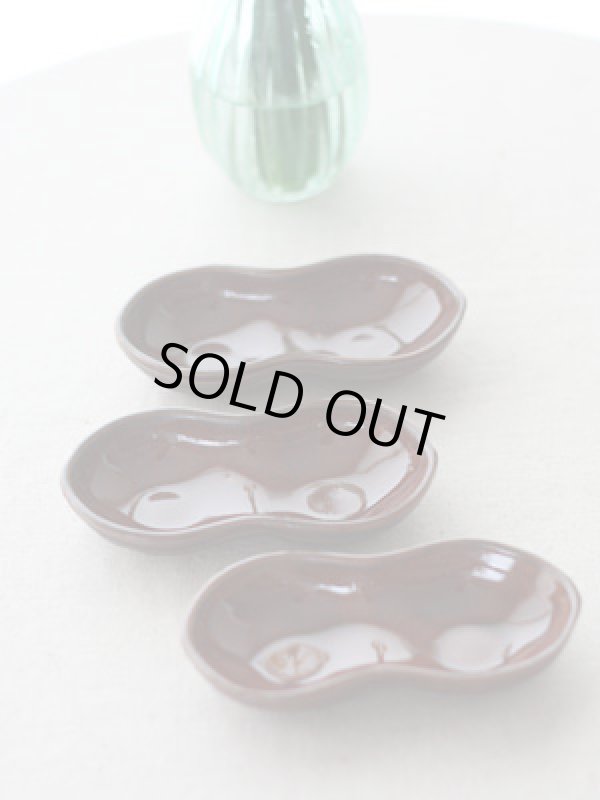 画像3: 益子焼　あめ色 落花生豆鉢