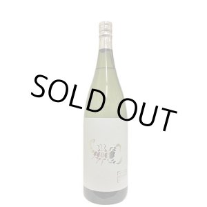 画像: 25°さそりらいと　1.8L