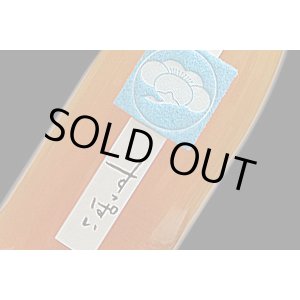 画像: 鶴梅 すっぱい　720ml