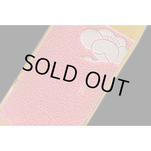 画像: 鶴梅 完熟　720ml