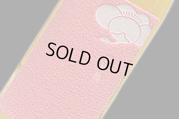 画像1: 鶴梅 完熟　720ml